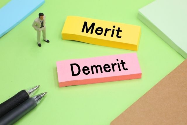 積水ハウス 高い